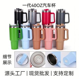 Vaso Térmico Portátil de Acero Inoxidable 304 de 40oz con Asa, Aislamiento al Vacío, para Coche y Exteriores, con Popote, para Hielo, de Primera Generación, Transfronterizo - Product Image 2