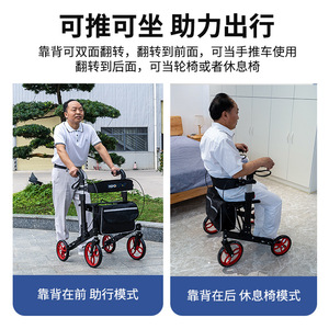 Lightweight Aluminum <b>Folding</b> <b>Walker</b> 8.15kg Four-Wheeled Mobility Aid For Elderly Portable Rehabilitation Cart - Product Image 5