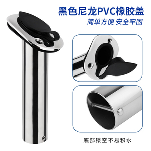 Stainless Steel Fishing <b>Rod</b> <b>Holder</b> 15/30/90 Degree Marine Boat Mount Bracket Durable Upgrade - Product Image 4