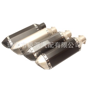 Tubo de Escape Universal para Motocicleta, Silenciador Hexagonal de 51 mm con Aislamiento Térmico, Montaje Trasero para Motocicletas en General - Product Image 5