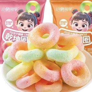 Mezcla de Malvaviscos y Gomitas Liofilizadas |   Snack Crujiente y Divertido para Niños |   Snacks Casuales para el Campus al por Mayor - Product Image 6