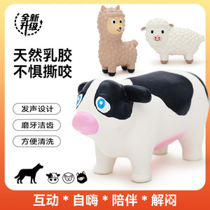 Los juguetes para perros Huayuan Hoopet son duraderos, masticables y producen sonido para aliviar el aburrimiento. Están hechos de látex natural y son geniales. - Product Image 5