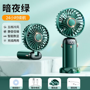 Ventilador de Mano Portátil con Rociador de Agua, Pantalla Digital, Motor sin Escobillas, Batería de 3200mAh, Plegable, Cinco Velocidades, Control por Aplicación - Product Image 3