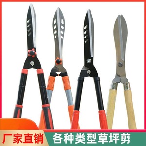 Lawn <b>Shears</b> High Carbon Steel Manual Garden <b>Tool</b> For Grass Cutting Red Yellow Black Handle - Product Image 4