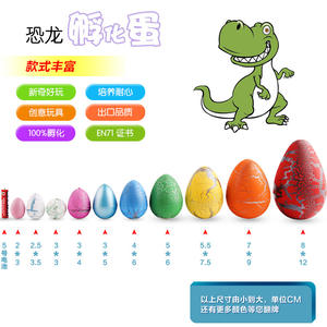 Cajas Completas de Huevos de <span class=keywords><strong>Dinosaurio</strong></span> Pequeños para Incubar, con Expansión en <span class=keywords><strong>Agua</strong></span>, Regalos de Juguetes de Animales para el Día del Niño - Product Image 2