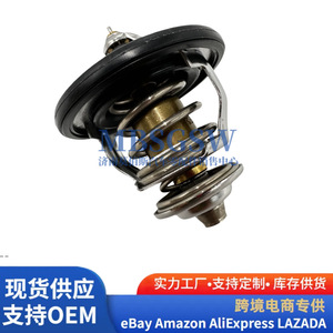 เทอร์โมสตัทเครื่องยนต์โอลิเวอร์ 25510-4A750 สำหรับรถยนต์ฮุนไดและเกีย - Product Image 2
