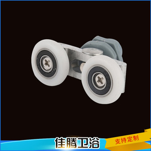 Aluminum <b>Swing</b> Wheels Double Roller For Shower Door Glass <b>Sliding</b> Door Hanging Rollers JT 002 - Product Image 5
