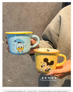 Tazas de Cerámica con Diseño Creativo de Dibujos Animados, Lindas Tazas de Café de Mickey, Minnie y <span class=keywords><strong>Donald</strong></span> Duck, de Gran Capacidad, con Tapa, para Oficina, Regalo al por Mayor - Product Image 2