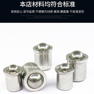 YX Cylindrical Head Locating <b>Screw</b> D5 L6 Metric Stainless Steel Fully Threaded Type Standard Use - Product Image 2