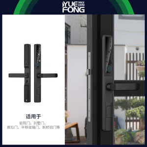 Yuefeng Maishi Smart Lock Fingerprint Door Lock For Courtyard Gate With <b>Memory</b> <b>Card</b> Storage And Dc Power Supply - Product Image 4