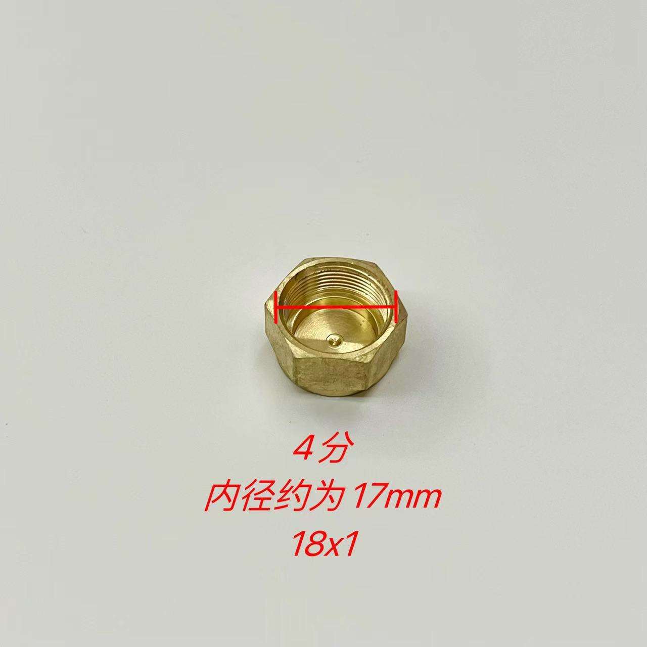 17*1 (เส้นผ่านศูนย์กลางภายใน 16 มม.)