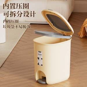Poubelle à pédale avec couvercle, cylindrique, couleur lait, pour cuisine, salle de bain, salon, chambre, style nordique - Product Image 5