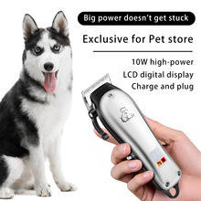 Cortadora de Pelo Eléctrica para Mascotas Muguxi C1, con Juego de 4 Piezas, Carga Eléctrica, Paquete Estándar - Product Image 3