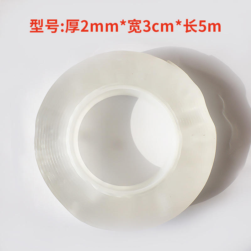 โปร่งใส