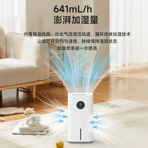 <b>Humidifier</b> 6L Large Capacity Quiet Operation Home Bedroom Use Air Moisturizer - Product Image 4