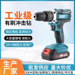 China Wholesale Power Drills 13mm Brushless Motor Drilling Machine With <b>Battery</b> Cordless Drill Tool Set AMOEBA Power Tool Set AM - Product Image 1