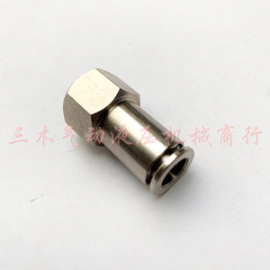 Raccord rapide à filetage interne en acier inoxydable PCF M5 6 3 8 1 6 4 Connecteur pneumatique - Product Image 1