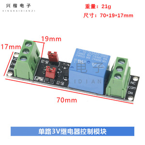 Module de relais SRD-03VDC-SL-C, relais électromagnétique 3V DC, canal unique, borne à vis, miniature, usage général - Product Image 4