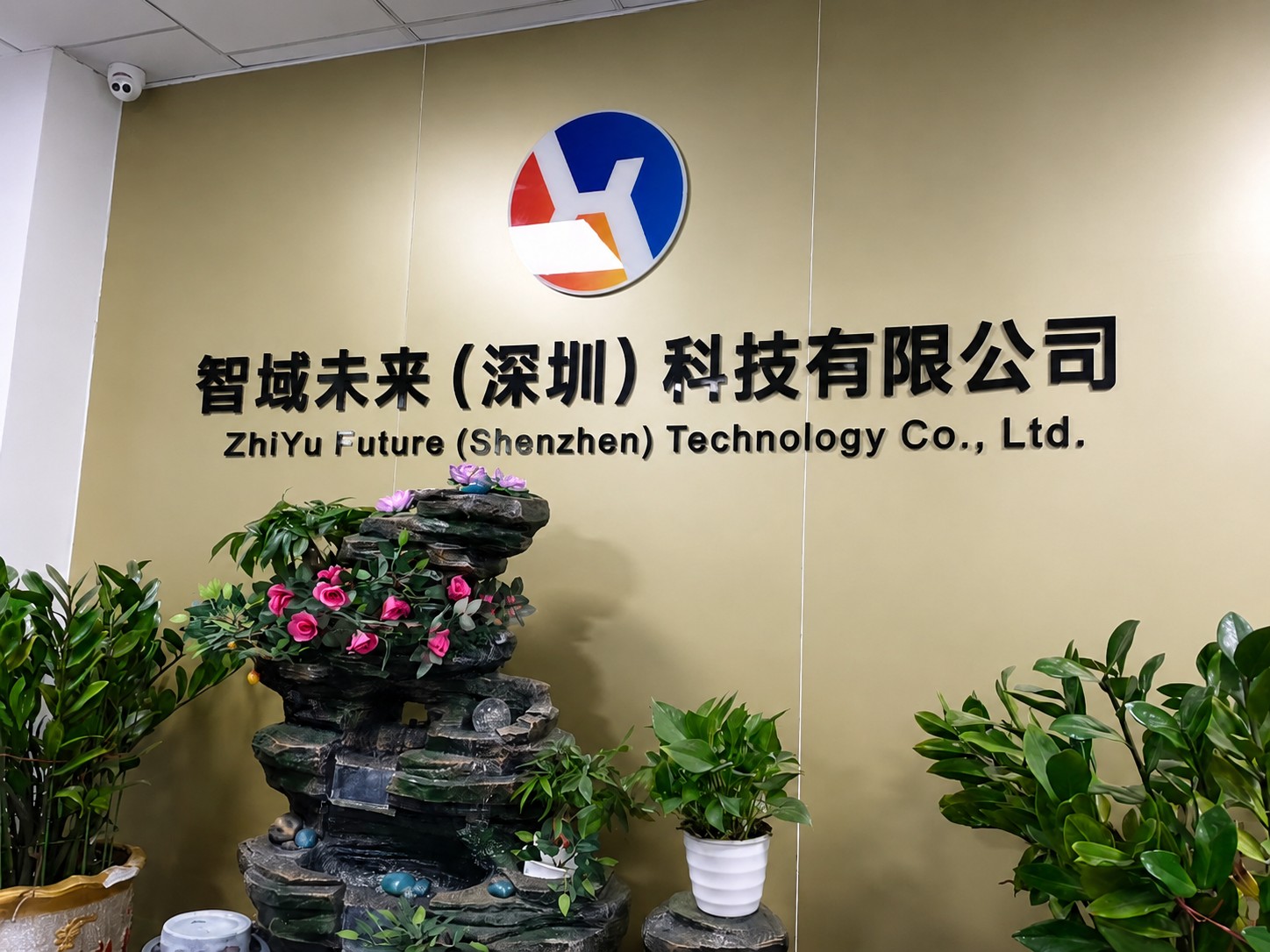 Intelligent Future (Shenzhen) Technology Co., Ltd. logo