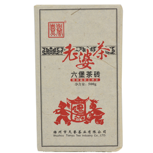 ความชื้น-การกำจัดและม้าม-บำรุง <span class=keywords><strong>Lao</strong></span> <span class=keywords><strong>Cha</strong></span> Po ชาใบดำอายุ - Product Image 5