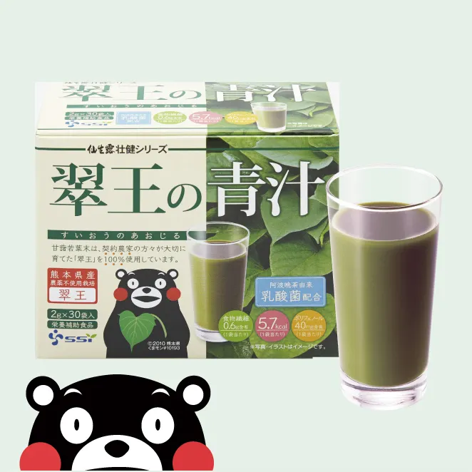 Fruits du calcium et de la vitamine c, riche en fibre alimentaire, jus vert, pour toutes les personnes, japon