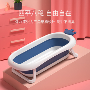 Baignoire bébé Crown bleue, cuve unique, en plastique, pliable, avec siège de bain, pour 0-12 mois, design multifonctionnel - Product Image 2