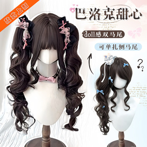 วิกผมบาร็อคโลลิต้า ผมยาวหยิกเป็นหางเปีย ไฟเบอร์คาเนคาลอน เส้นผมดูเป็นธรรมชาติ พร้อมหน้าม้าปัดข้าง เหมาะกับทุกรูปหน้า - Product Image 2