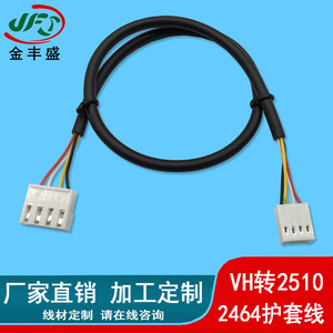 Custom 2464 Shielded Wire Multi Core Sheathed Power Cable With Snap On Terminals Motor Equipment Wiring Harness - Product Image 4
