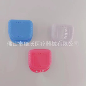 Dental consumables: Denture boxes, <b>retainer</b> boxes - Product Image 4