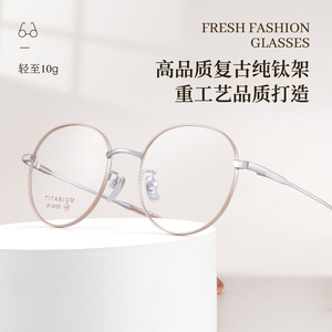 Monturas de Gafas Redondas de Titanio Muinatit 6100, Montura Completa Ligera, Lentes de Resina Unisex, Origen Danyang - Product Image 5