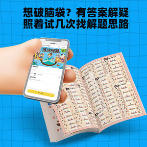 Call Play River Crossing <b>Puzzle</b> Math Board Game 6+ Unisex Educational Toy For Kids Logic Problem Solving Game - Product Image 4