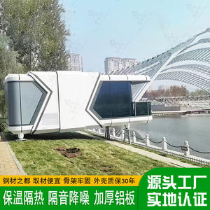 โซลูชั่นการวางแผนแคมป์ในมณฑลซานตง ออกแบบและติดตั้งแคปซูลพักพิงเคลื่อนที่สำหรับคนดังทางอินเทอร์เน็ต พร้อมฉนวนกันเสียงและกันความร้อน - Product Image 4