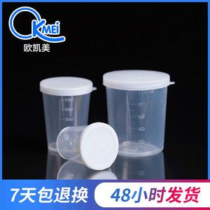 โอเคย์เม แก้วตวงพลาสติก 30 มล. 50 มล. 100 มล. พร้อมฝาปิด มีขีดบอกปริมาตร สำหรับใช้ในห้องปฏิบัติการ - Product Image 5