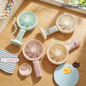 LingPan Portable <b>Fan</b> With Light 5W Rechargeable Battery Handheld Desk <b>Stand</b> For Kids Gifts - Product Image 1