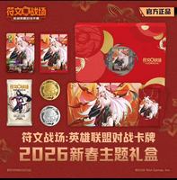 Coffret Cadeau Thème Nouvel An 2026 League of Legends : Jeu de Cartes à Collectionner Rune Battlefield avec Pack Booster de Cartes Limité