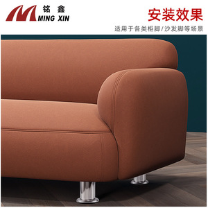 Pata de Mueble Ming Xin DG116 de Hierro, Diseño Industrial Resistente, Soporte para Sofá o Gabinete - Product Image 5