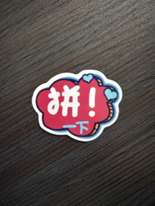 Screen printing pet stickers aestethics diecut stickers vinyl stickers bicycle stickers graphic custom adhesives - Product Image 6