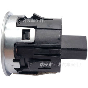 Botón de Encendido sin Llave para Land Rover LR094038 LR056640 LR068334 Conector ABS Negro - Product Image 2