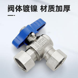 All-Copper Double Internal Thread Wall-Hung Boiler Angle Valve 4-Point/6-Point Water <b>Heater</b> Switch Ball Valve Special for - Product Image 3
