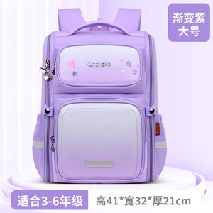 Sac à dos scolaire britannique, imperméable et ultra-léger pour les élèves du primaire de la 1ère à la 6ème année - Product Image 3