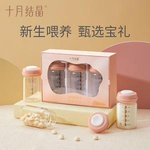 Botella de Almacenamiento de Leche Materna October Crystallization, 150 ml, Paquete de 3, Vidrio de Boca Ancha, Reutilizable, Segura para Bebés de 0 a 12 Meses - Product Image 3