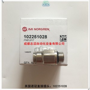 ข้อต่อเร็ว Imi Norgren Pneufit ขนาด 10 มม. 1/4 นิ้ว Bsp แบบโลหะ สำหรับระบบลม - Product Image 3