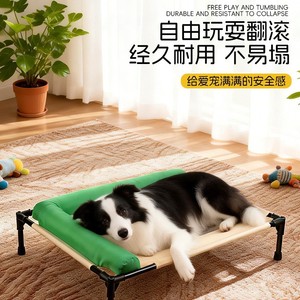 Cama para perros, cama de verano para perros, caseta para perros para todas las estaciones, extraíble y lavable, adecuada para perros y gatos pequeños y medianos. - Product Image 1
