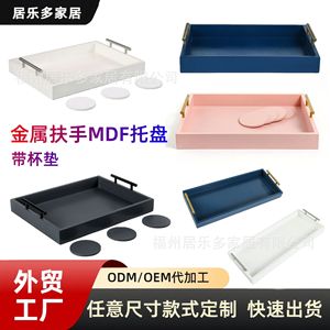 Customized MDF <b>Tea</b> <b>Tray</b> With Coasters Metal Handles Wooden Storage For Coffee <b>Tea</b> Serving Fuzhou Factory Direct - Product Image 2