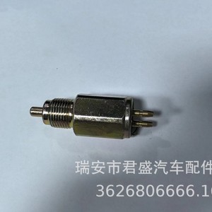 Interruptor de luz de marcha atrás Mitsubishi MC842731 OPT-OS234 para reparación y reemplazo de automóviles - Product Image 5