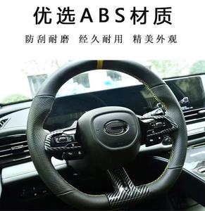 FORGACTrumpchi GS3EMZOOM EMKOO Shadow Cool - Cadre de protection décoratif pour boutons de volant - Neuf - Product Image 2