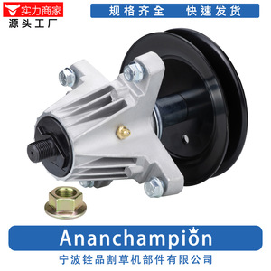 Eje de Repuesto General Spindle618P09236 A10103NN con Pernos y Tuercas de Montaje para Soporte de Cuchillas de Cortacésped - Product Image 4