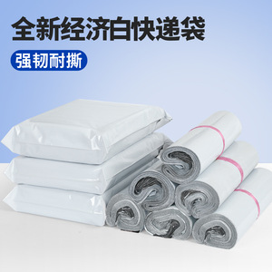 ถุงไปรษณีย์กันน้ำ Crown Capital PPWR EU Certified New Material Economic White Express Bag 12 ซิลค์  แบบปิดผนึกเองได้ สำหรับส่งพัสดุ - Product Image 3
