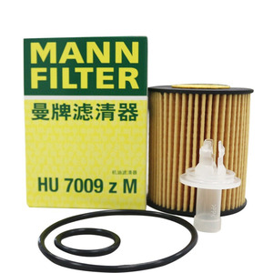 ตัวกรองน้ำมัน Man-FILTER Hu 7009z M ของแท้ตัวกรองน้ำมันสำหรับ Toyota HILUX WISH MARK X Avensis-สภาพใหม่ - Product Image 4