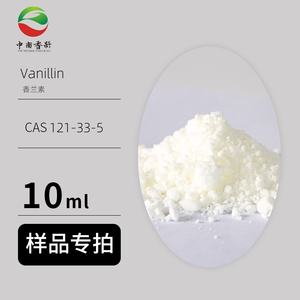 Vanilline éthylique à saveur alimentaire, Vanilline éthylique CAS 121, Vente en gros de vanilline éthylique avec des <span class=keywords><strong>prix</strong></span> bon marché - Product Image 4